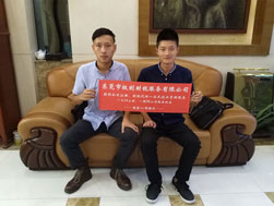 東莞清溪注冊(cè)案例展示